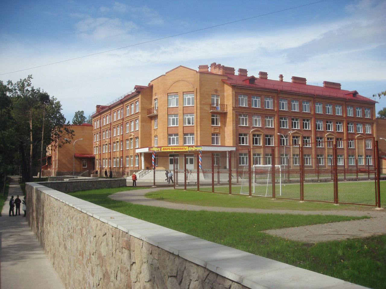 Главное изображение школы.